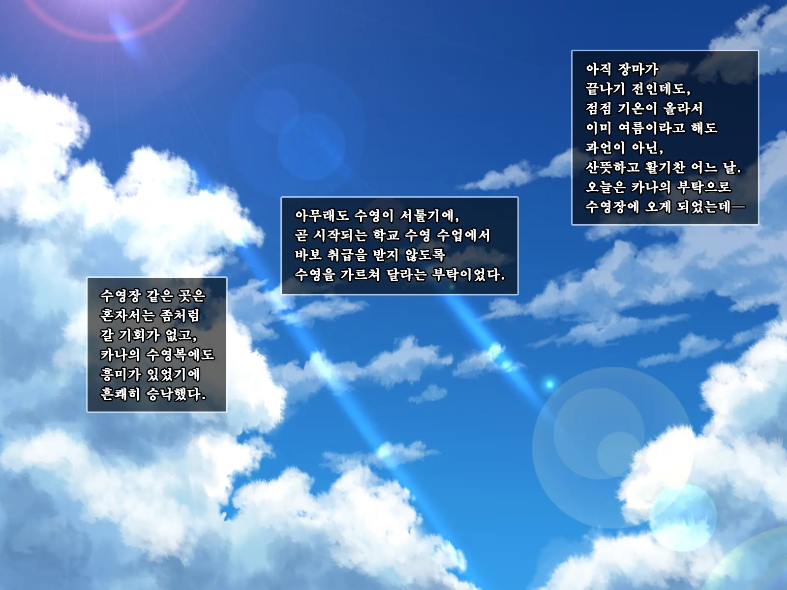 Amaamax 4!! ~ Muchimuchi Kagikko Ezukechuu! Otonari Kanojo To Naisho-Goto~ | 달콤달코맥스4!! ~포동포동 열쇠 아가씨를 먹이로 길들이는 중!? 이웃집 여자친구와의 은밀한 일들~